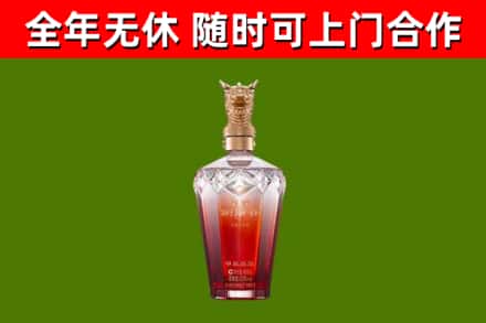 金溪烟酒回收皇家剑南春龙年.jpg