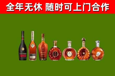 金溪回收洋酒