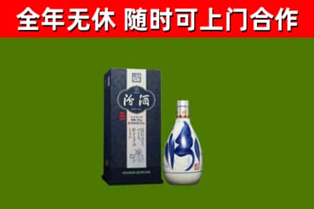 金溪烟酒回收汾酒.jpg
