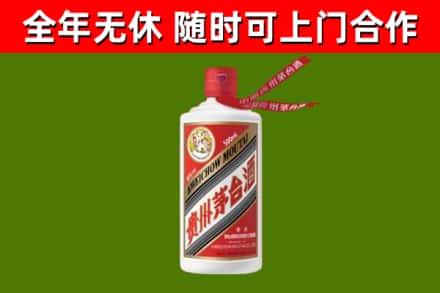 金溪烟酒回收飞天茅台酒.jpg