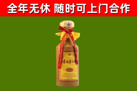 金溪烟酒回收15年茅台酒.jpg