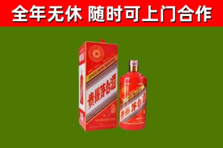 金溪烟酒回收生肖茅台酒瓶.jpg