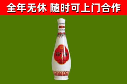 金溪烟酒回收瓷瓶汾酒.jpg