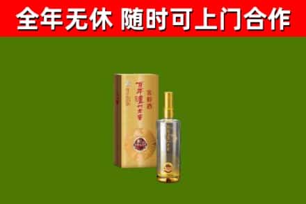 金溪烟酒回收百年泸州.jpg