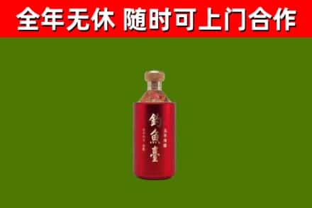 金溪烟酒回收钓鱼台.jpg