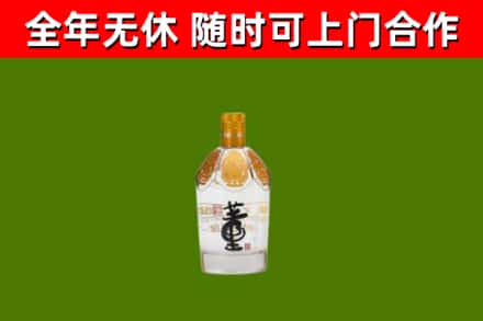 金溪烟酒回收董酒.jpg