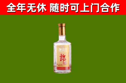 金溪烟酒回收光瓶郎酒.jpg