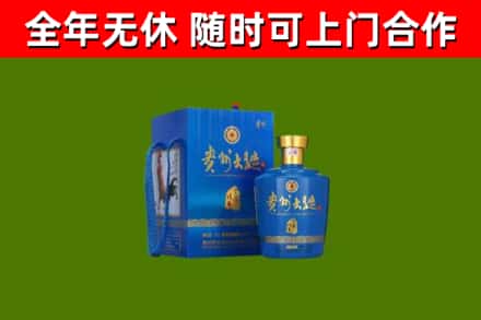 金溪烟酒回收贵州大曲.jpg
