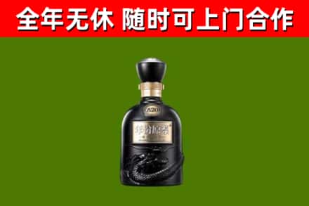 金溪烟酒回收古20酒.jpg