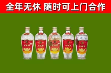 金溪烟酒回收公斤五粮液.jpg