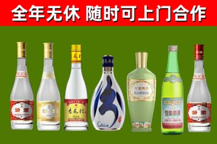 金溪烟酒回收汾酒系列.jpg