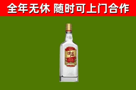 金溪烟酒回收尖庄酒.jpg