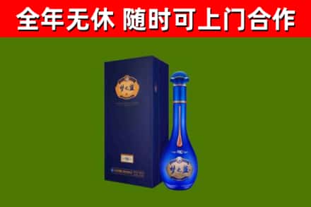 金溪烟酒回收老梦之蓝酒.jpg
