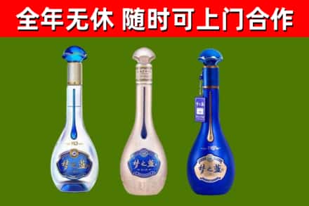 金溪烟酒回收梦之蓝系列.jpg