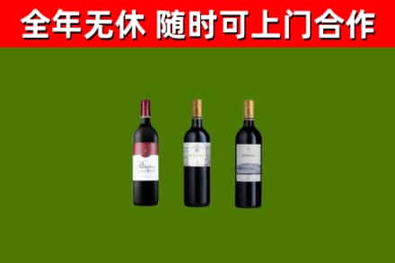 金溪烟酒回收拉菲红酒.jpg