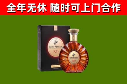 金溪烟酒回收人头马XO洋酒.jpg