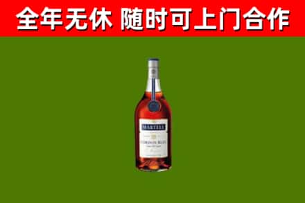 金溪烟酒回收马爹利蓝带洋酒.jpg