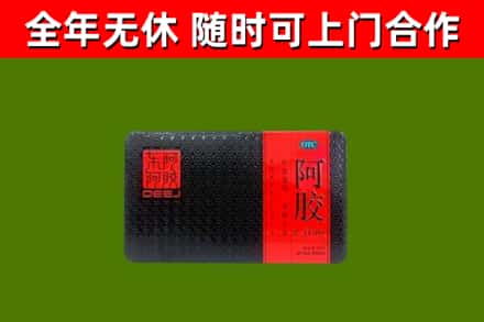 金溪回收阿胶