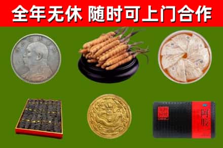 金溪烟酒回收名贵礼品.jpg